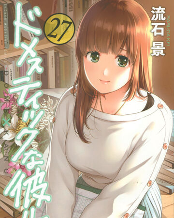 Volume 27 Domestic Na Kanojo Wiki Fandom
