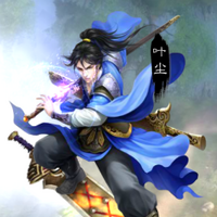 Wallpaper Ye Chen Dominating Sword Immortal Wiki Fandom Desktop Wallpaper Free