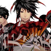 Wallpaper Dontenniwarau Wiki Fandom For Free