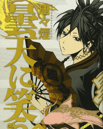 Wallpaper Donten Ni Warau Manga Dontenniwarau Wiki Fandom HD