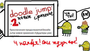 Анонс