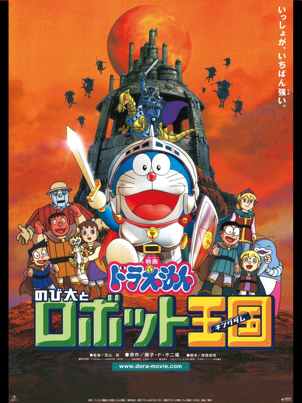 doraemon robot wali