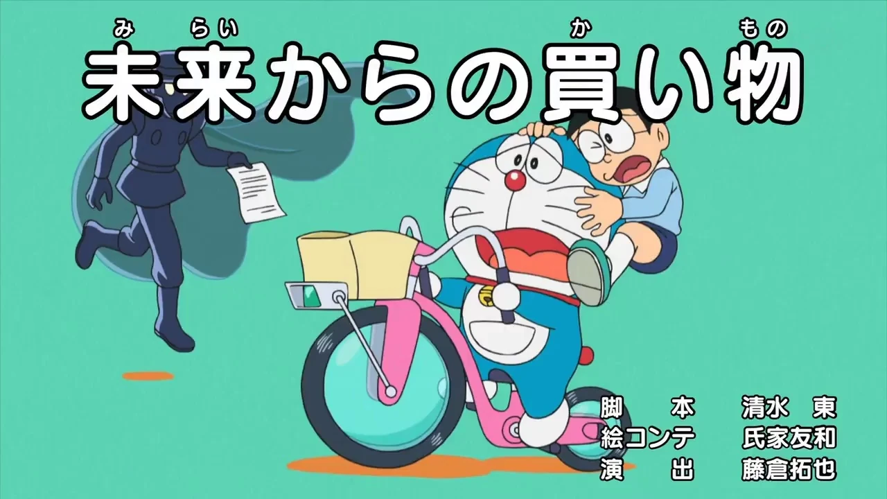 Shopping in the Future Doraemon Wiki Fandom Shopping in the Future Doraemon Wiki Fandom