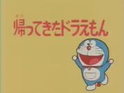 Wallpaper Category Short Films Doraemon Wiki Fandom For iPhone