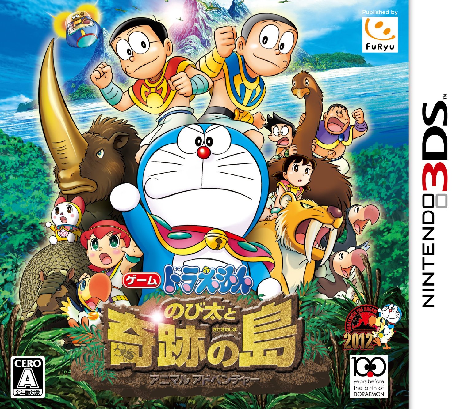 Doraemon Nobita and the Island of Miracles Animal Adventure (video