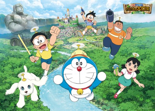 image 51jsprn 1nl jpg doraemon wiki fandom powered by wikia