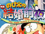 Wallpaper Category Short Films Doraemon Wiki Fandom For iPhone Free