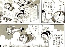 竹蜻蜓登場