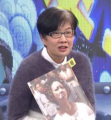姜瑰瑾