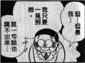 玉夫叔叔
