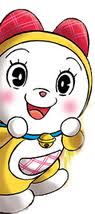 Image Doraemi jpg Doraemon Wiki FANDOM powered by Wikia Image Doraemi jpg Doraemon Wiki FANDOM powered by Wikia
