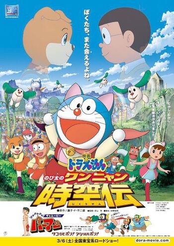 猫狗时空传