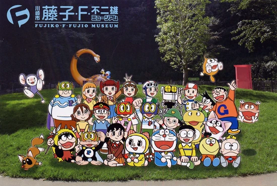 Image - Fujiko F Fujio group photo.jpg | Doraemon Wiki ...