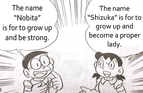 Shizuka Minamoto Doraemon Wiki Fandom Powered By Wikia