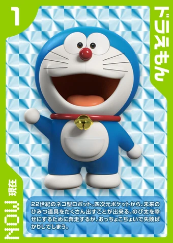 Get Wallpaper Doraemon Doraemon Wiki Fandom For iPhone Free