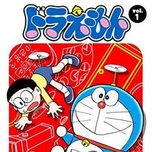 List Of Doraemon Manga Kindle Version Chapters Doraemon Wiki