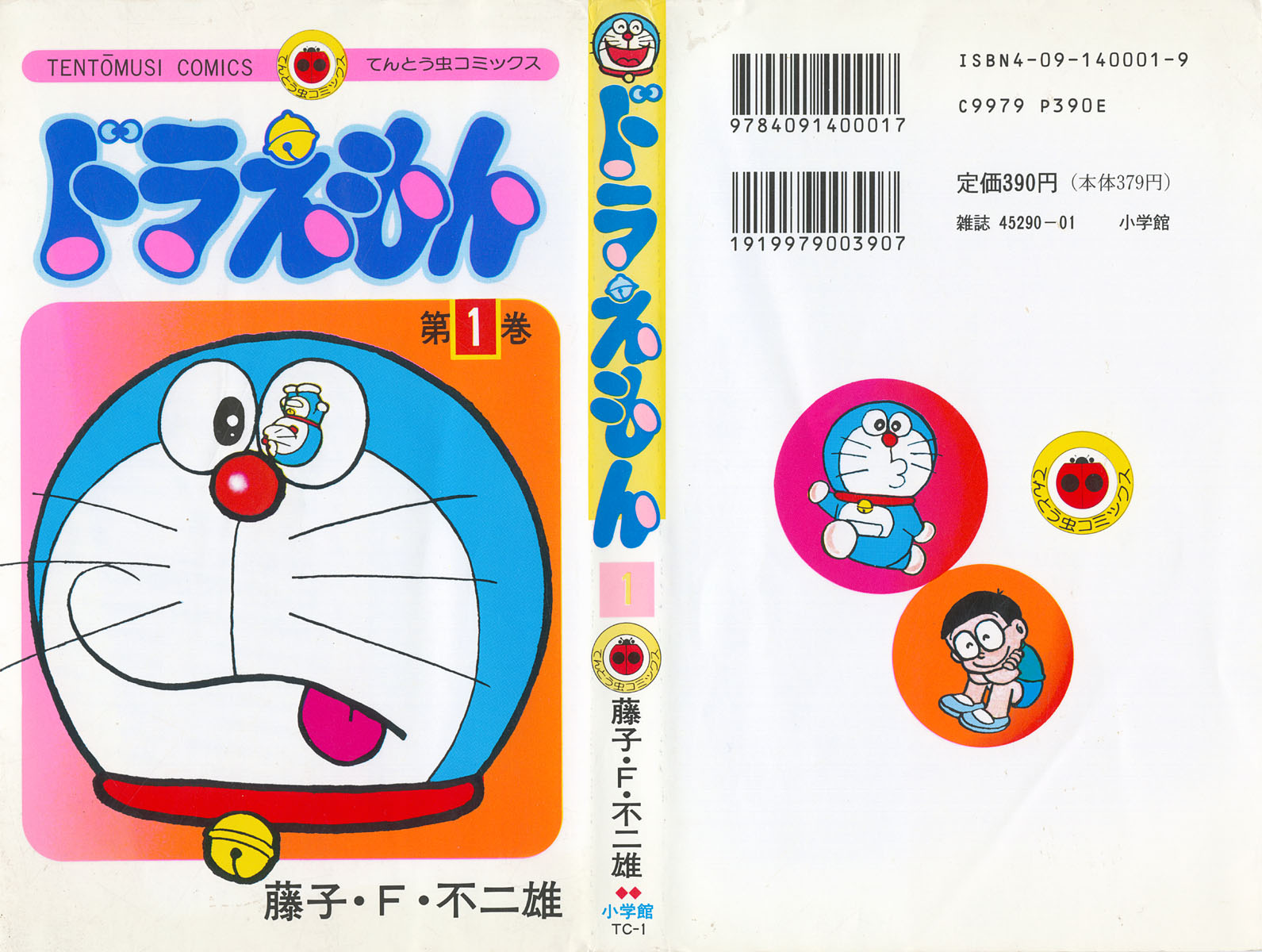 List of Doraemon Manga (Volumes and Chapters) Doraemon Wiki Fandom