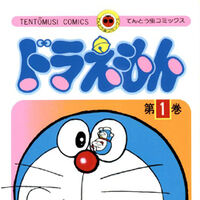 Doraemon Series Doraemon Wiki Fandom