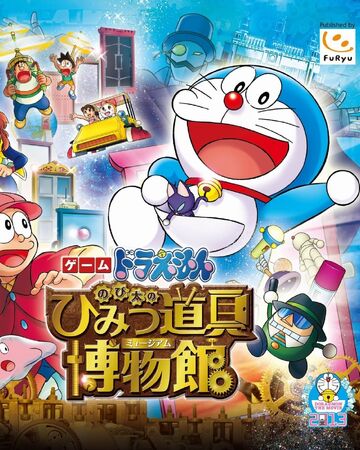 Doraemon Nobita S Secret Gadget Museum Sarikata Melayu Youtube