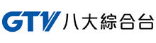 八大综合台台标