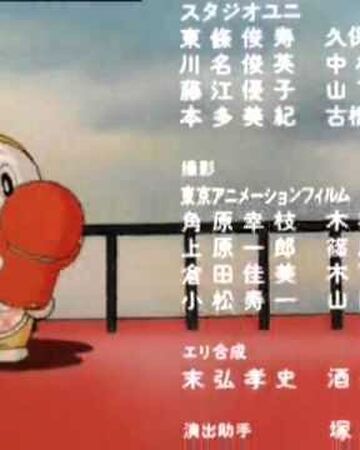 Get Wallpaper Hello Dorami Chan Doraemon Wiki Fandom For Android Free