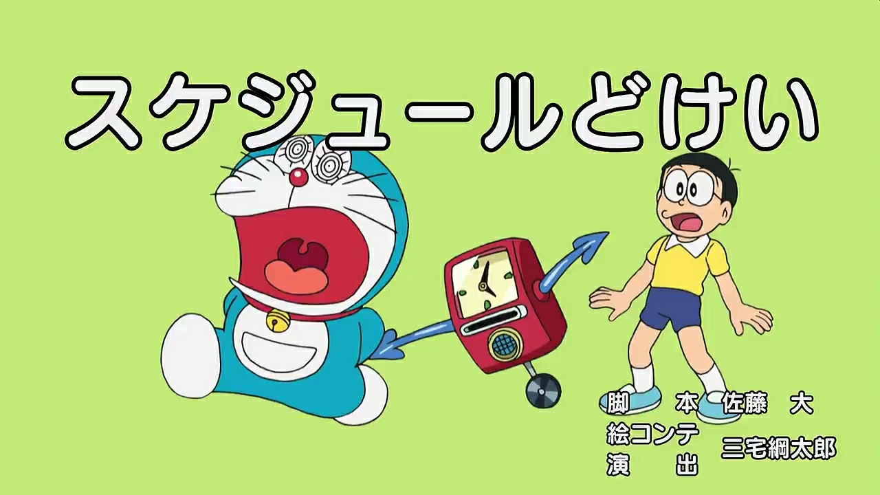 CategoryEpisodes Doraemon Wiki Fandom CategoryEpisodes Doraemon Wiki Fandom