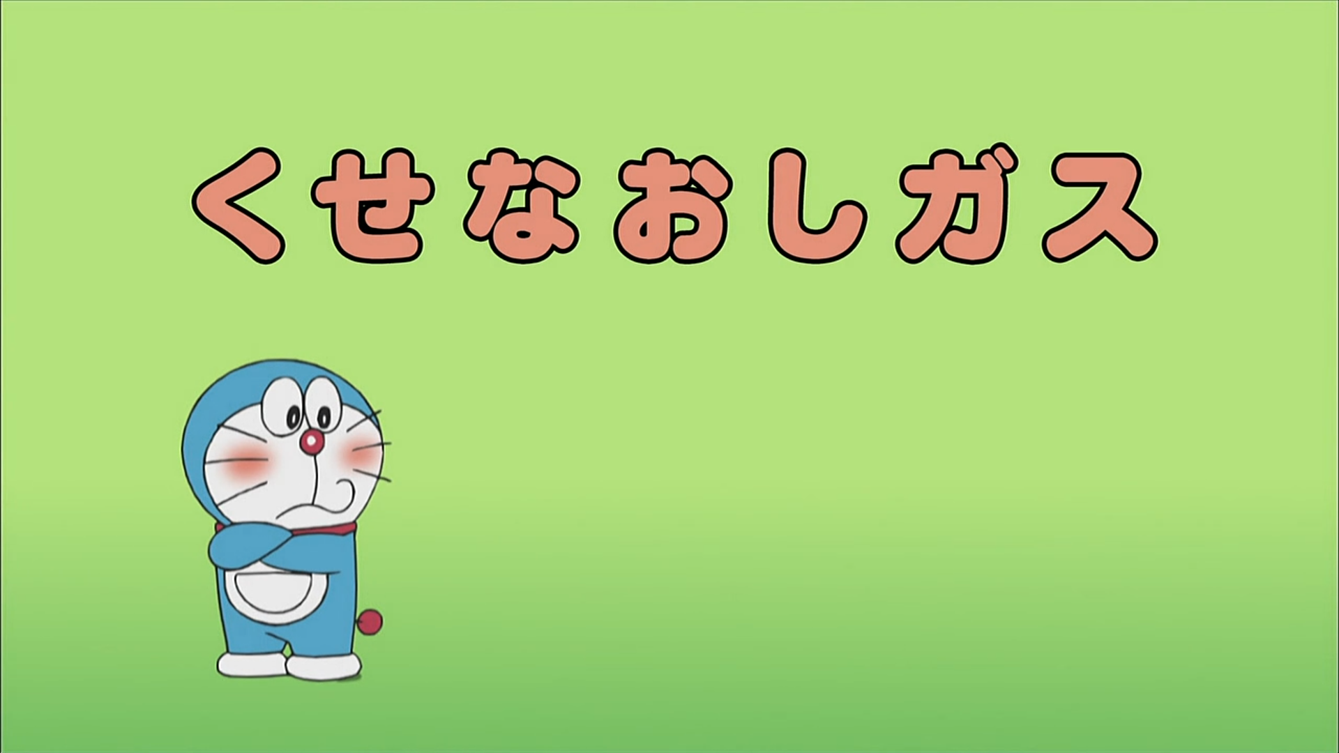 Magnify Bad Habits Gas episode Doraemon Wiki Fandom Magnify Bad Habits Gas episode Doraemon Wiki Fandom