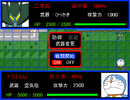攻擊時