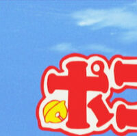 Get Wallpaper Pokonyan Doraemon Here Pure Cat In Pompoko Nyan Doraemon For Free