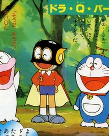 Wallpaper Dora Q Perman Doraemon Wiki Fandom For Android Free