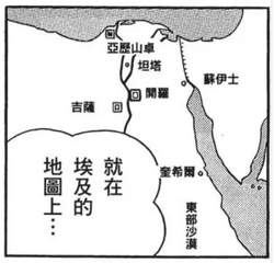 埃及地圖