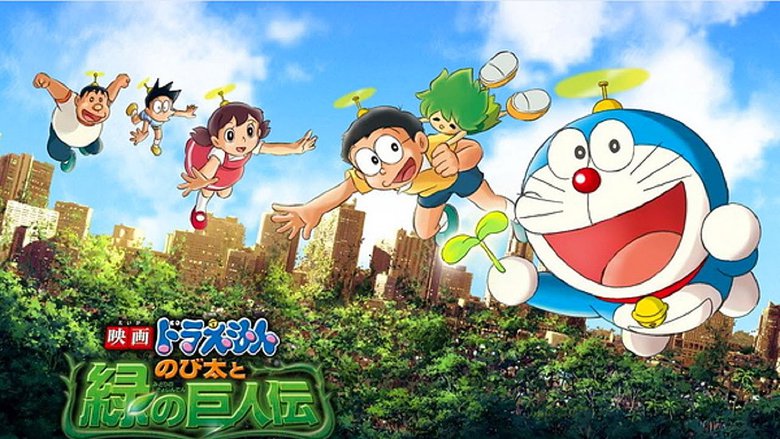 File Doraemon Nobita And The Green Giant Legend Film Images E2ccf2ba 0d84 4414 906f 1c3c1e4f10a Jpg