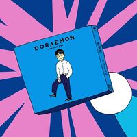 Wallpaper Gen Hoshino Doraemon Doraemon Wiki Fandom For iPhone Free