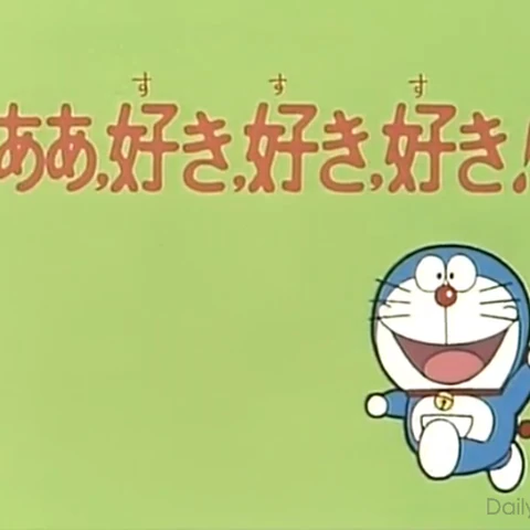 Ah, Love, Love, Love! | Doraemon Wiki | FANDOM powered by ...