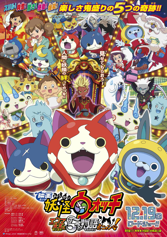 ゲームドラえもん ドラえもん Wiki Fandom