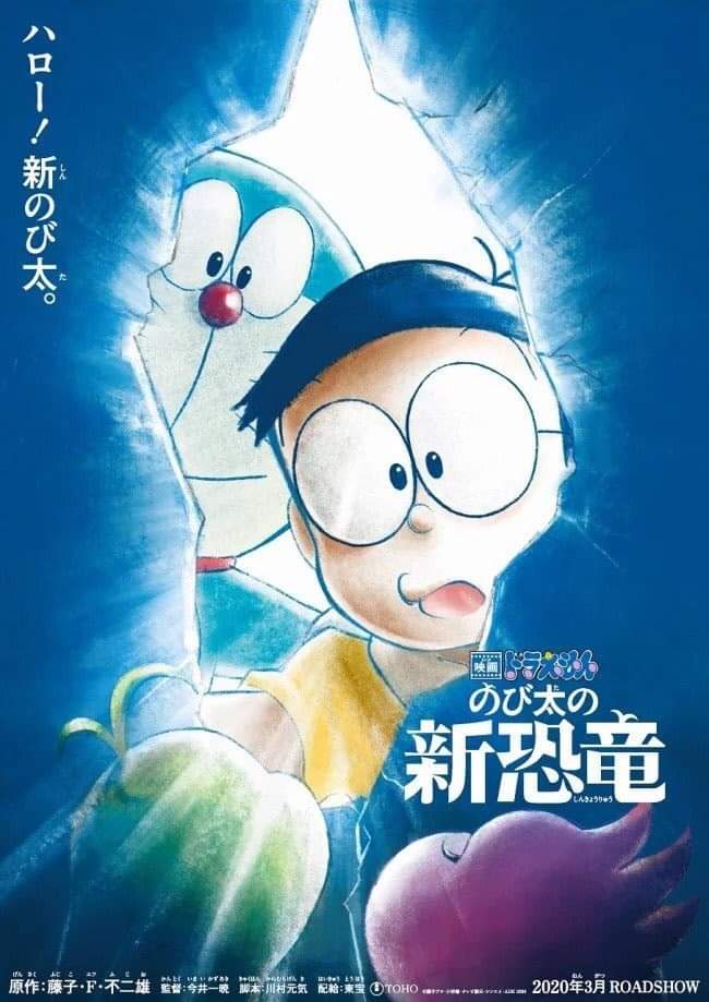 doraemon nobita's new dinosaur