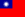 125px-Flag of the Republic of China svg