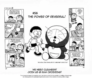 Abekonbe Riot Doraemon Fan Club