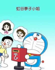 45卷本24卷2话标题