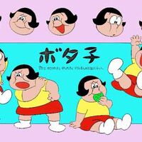 Wallpaper Ah Love Love Love 1973 Anime Gallery Doraemon Wiki Fandom Free HD