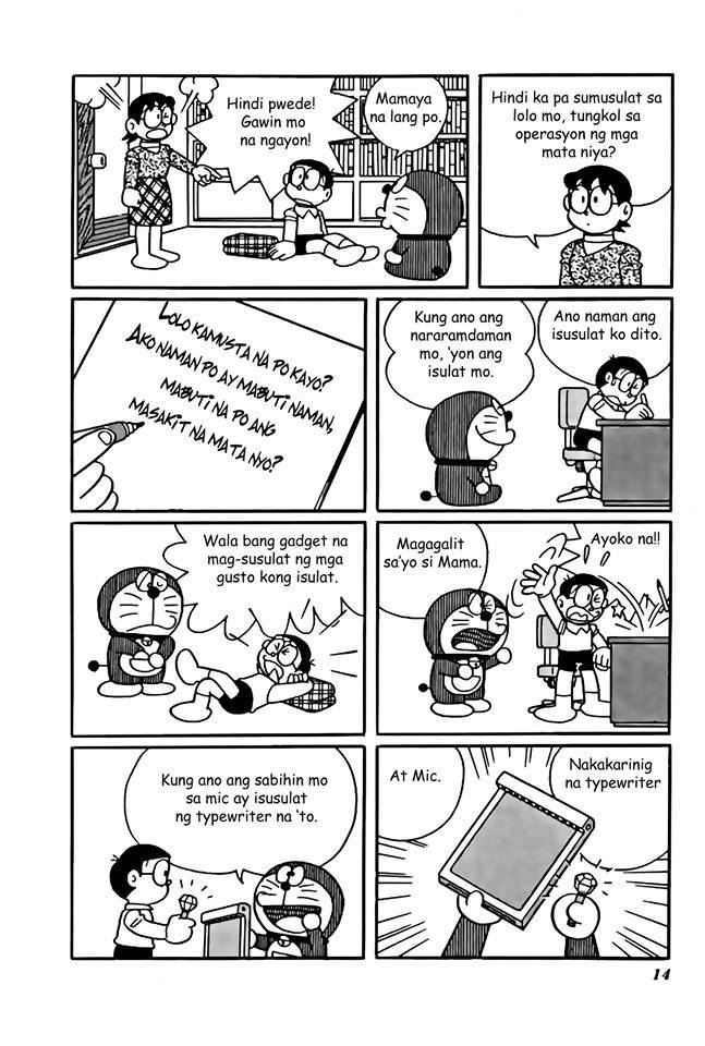 themes of filipino komiks short stories Please leave a message in my guestbook guestbook name. themes of filipino komiks short stories Please leave a message in my guestbook guestbook name.