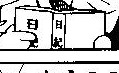 自由日記