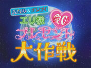 Get Wallpaper Category F Theater Shorts Doraemon Wiki Fandom Free