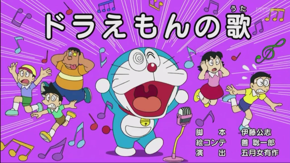 Giọng Hat Của Doraemon Anime 2005 Bản 2018 Wikia Doraemon Tiếng Giọng Hat Của Doraemon Anime 2005 Bản 2018 Wikia Doraemon Tiếng