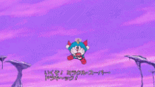 Doraemon skills