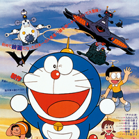 Doraemon Chu Khủng Long Của Nobita Wikia Doraemon Tiếng Việt Fandom