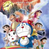 Doraemon Tan Nobita Va Chuyến Phieu Lưu Vao Xứ Quỷ Wikia Doraemon Tiếng Việt Fandom