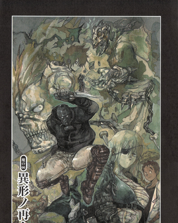 Get Wallpaper Chapter 66 Dorohedoro Wiki Fandom Free HD