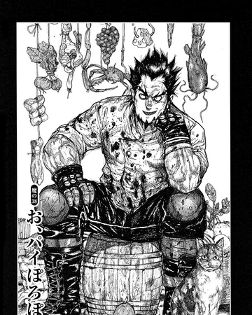 Wallpaper Chapter 38 Dorohedoro Wiki Fandom Free