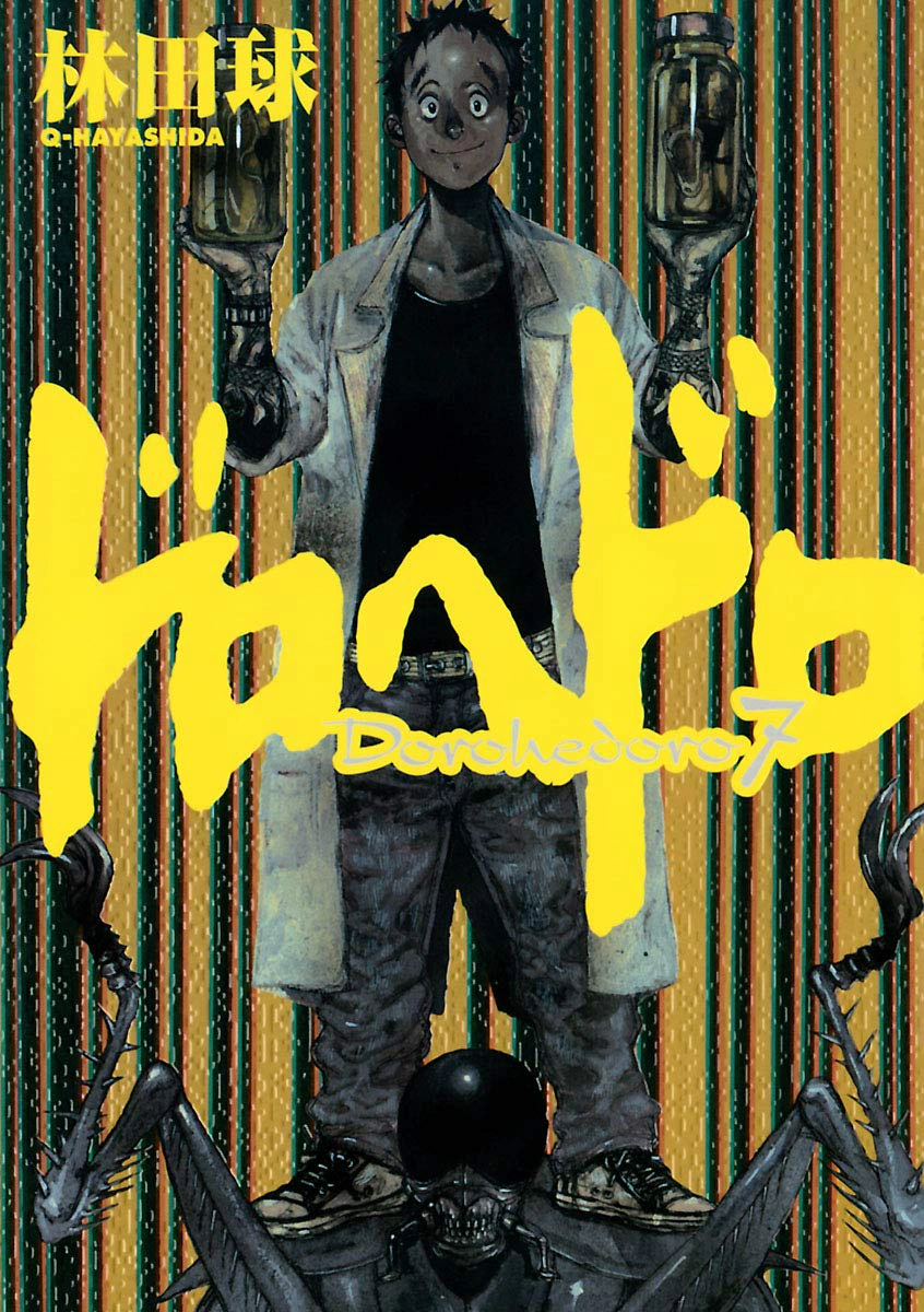 Dorohedoro Dorohedoro Wiki Fandom